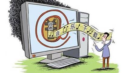 音樂類網(wǎng)絡文化經營許可證辦理指南