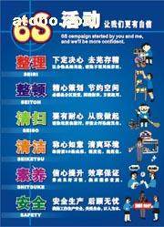 江蘇博爾企業(yè)文化用品銷售中心攜手阿土伯網(wǎng) 開啟網(wǎng)絡文化經(jīng)營熱賣促銷